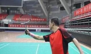 羽毛球单打发球规则 羽毛球混双发球方式